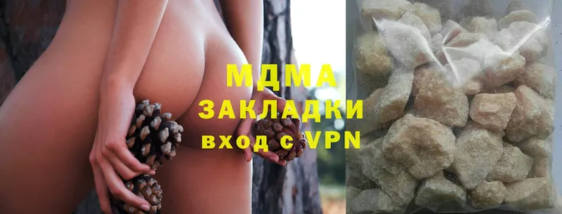 MDMA молли  Волгореченск 